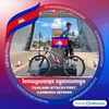 vaa_bicycle