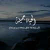 nasser14485633342788