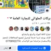 userrwjm3d78kx
