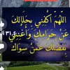 allahisthegreatest691