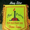 fb_hoasiro