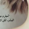 الواثقه بالله 👍👌