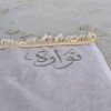 nawarah.tik