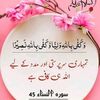 sadam_raza786