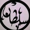 sultan35zmani
