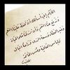 hosaan182