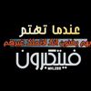 waelalmajali4
