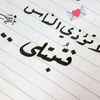salman.m.1388
