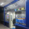 adonybarbershop24