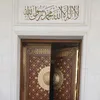 daheneslamic231iraq