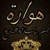 samir.........mohamed