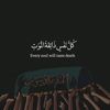 hashem_dec
