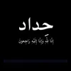 عٓــلــِي