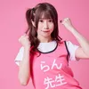 らん先生