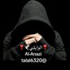 ❤️♡ الوايلي ♡❤️
