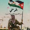 mohanadalmomani54