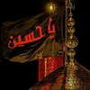 i.love.hussien.as