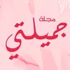 m_jamilati