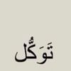 smile.its.sunnah1