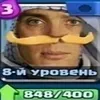 _nn3000_v_chate_