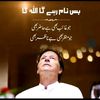 samiullahsami388