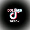 tiktokuebki