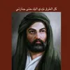 1999ahmad8
