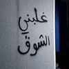 booda_sakr1