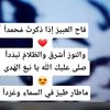 ffatmah_