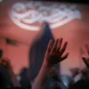 - ندبة الغائب