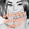 omima_salim