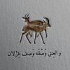 el79_oct