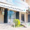 صيدلية البخاري