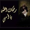 alrogiah.c