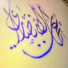 imranalansary