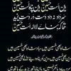 syedmohsinrazasha79