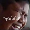 fahsioz