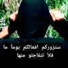 עודה אבו עאייש