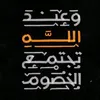 poameer7