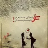 salamzebary8