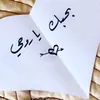 bsirdui