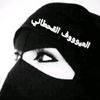 noorhqhtani505