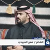 maan.sabah