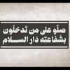 quran19_98