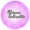 CHISMEKALIENTITO VS