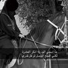 ali_boazoz