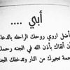 almaha3456