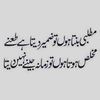 dawarmalik1122