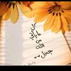 sabrye15