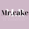 mr.cake.vin